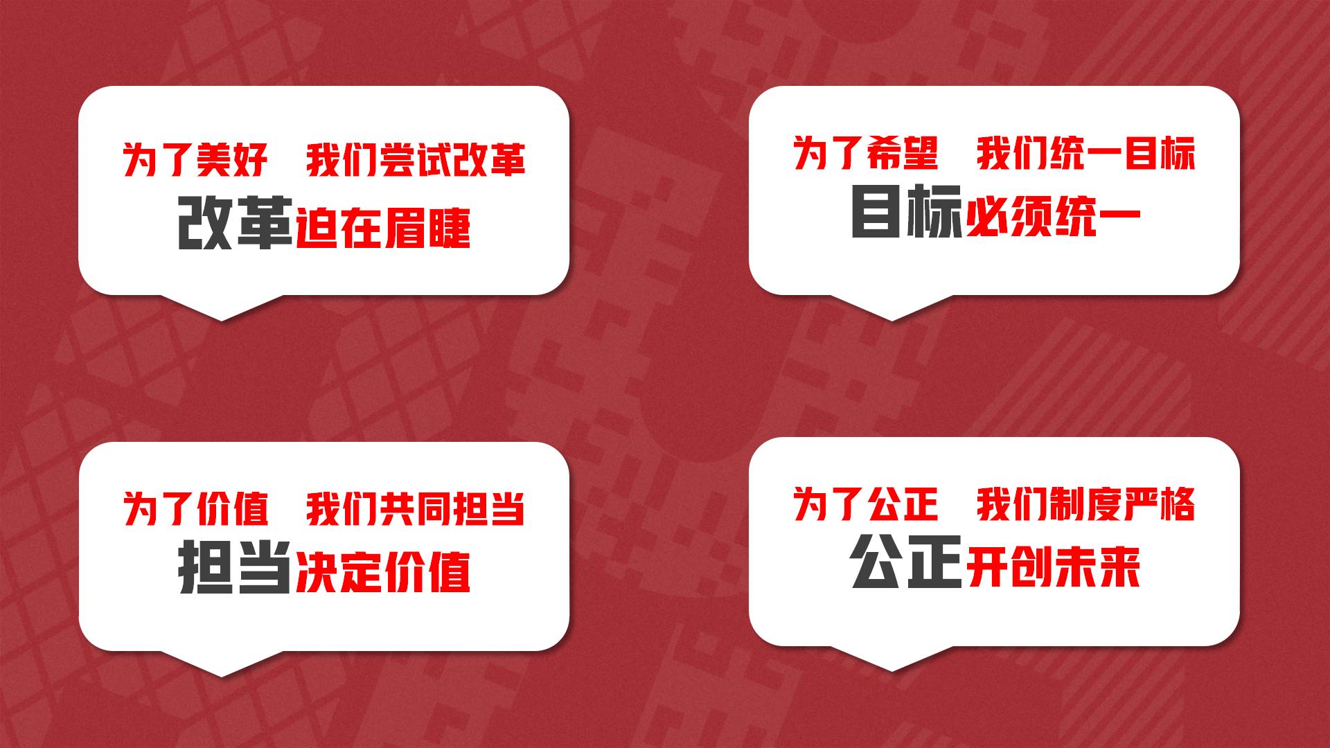 1678362129645611.jpg 2023華泰眾城“開新·思齊會”0(1)_03.jpg