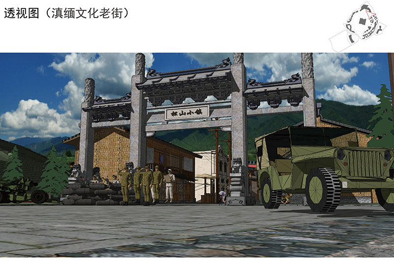 松山戰役45.jpg