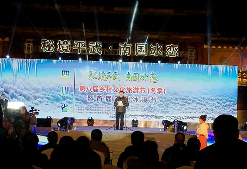 省旅發委主任傅勇林主旨講話_副本.jpg