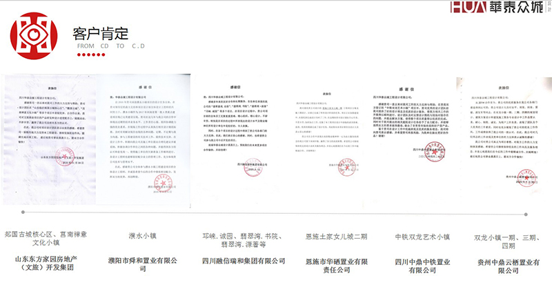 表揚信.jpg