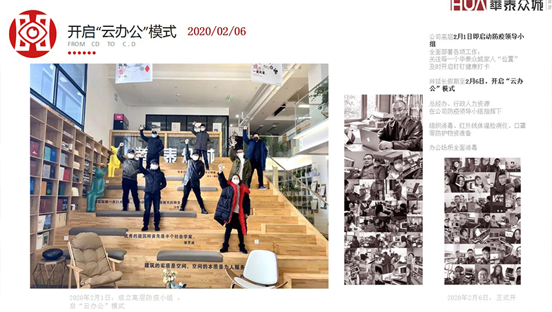 云辦公.jpg